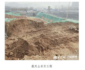 重污染警报下的“逆行者” 济南中航科技园等工地扬尘治理亟待加强